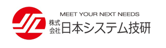 株式会社日本システム技研