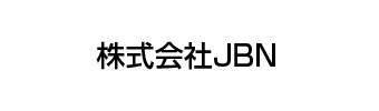 株式会社JBN