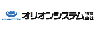 オリオンシステム株式会社