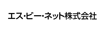 エス・ビー・ネット株式会社