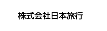 株式会社日本旅行　長野支店